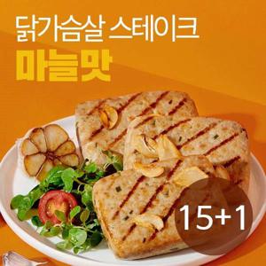 잇메이트 닭가슴살 스테이크 마늘맛 100gX16팩(1.6kg)