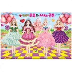 [베스트키즈]루루공주와 샤샤공주 (8절퍼즐)