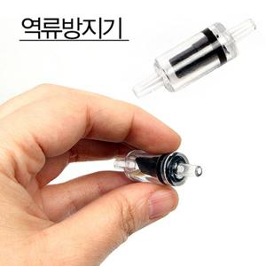 역류방지기/수족관용품/에어펌프/기포발생기/산소발생