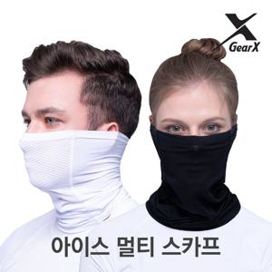 기어엑스 아이스 멀티-쿨마스크 안면마스크 멀티스카프 자외선차단 여름 넥워머 메쉬 매쉬