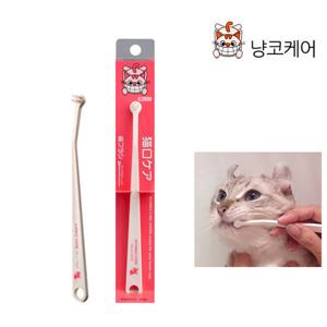 냥코케어 고양이 마이크로 칫솔