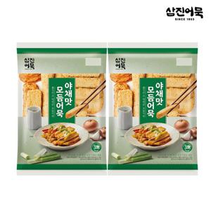 [삼진어묵] 야채모듬어묵 1봉 900g (6종 모듬) x 2개