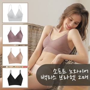 소프트 노와이어 백리스 브라렛 1매