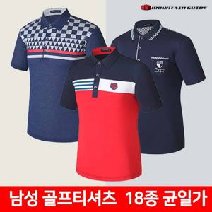 [마운틴가이드]여름등산복,남성반팔티 18종 균일가 GFM-T202-105