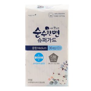 순수한면 슈퍼가드중형36p