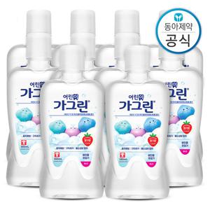 가그린 어린이 가글 딸기 380ml 10개 구강청결제