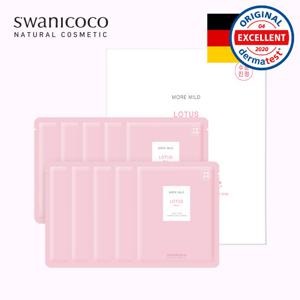 스와니코코 더 순한 연꽃마스크 25g 10매/민감성 추천 데일리팩