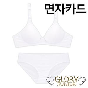 [글로리]주니어 면자카드 노와이어 몰드브라팬티2종(GLB1755)