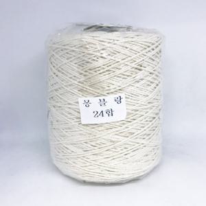 [아실닷컴]몽블랑 콘사(700g)