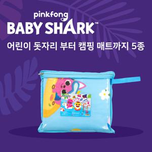 핑크퐁 돗자리-키즈/미니 어린이 1인용 휴대용 매트