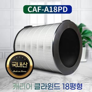 최신형 캐리어 클라윈드 필터 ACAPSF060HRTW /18평