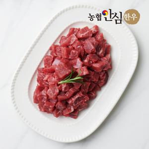 농협안심한우 국내산 1등급 한우 카레용 소고기 400g