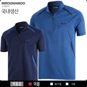 미루나무 쿨에이스 남성여름등산복 아이스반팔티