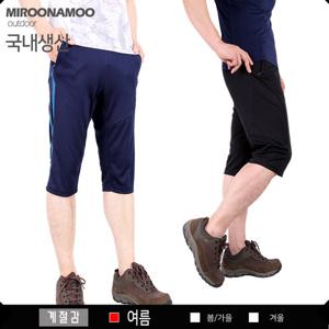 미루나무 쿨7부 남성트레이닝바지 아이스팬츠 등산바지