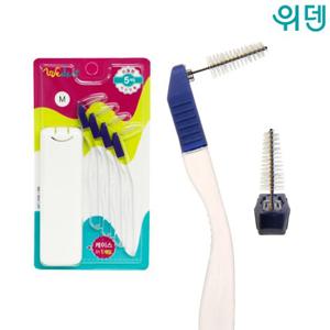 [위덴]L타입 치간칫솔 5P 리필형