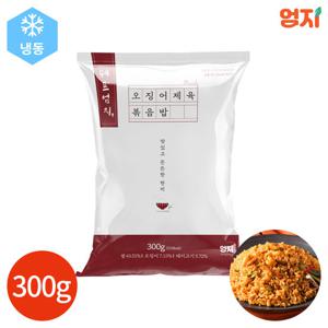 엄지 오징어 제육 불볶음밥 300g x 8봉