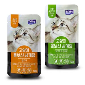 테비 고양이 몸보신 삼계탕 120g x 10개 (닭고기/단호박)