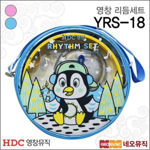 영창 리듬세트 Young Chang YRS-18(블루/핑크) 어린이