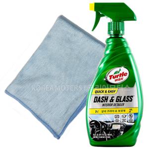 터틀 유리 대시보드 실내크리너680ml_T930+유리용타월