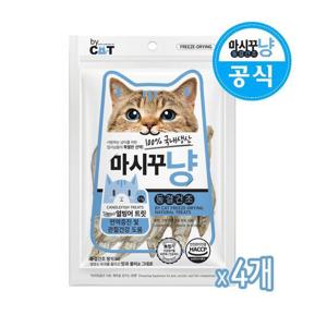 마시꾸냥 동결건조 열빙어17gX4개 고양이간식