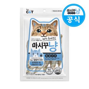 마시꾸냥 동결건조 열빙어17g 고양이간식