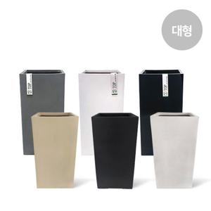 마이플랜트 가벼운 FRP 시멘트 사각 테라조 화분 (대형)