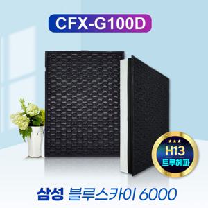 국내산 삼성공기청정기필터 CFX-G100D 스페셜