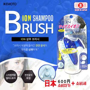 [그린에버] 일본 이케모토 이온 샴푸브러쉬 두피브러쉬