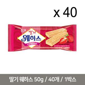 NCM 딸기 웨하스 50g 40개 1Box 과자 간식 대용량