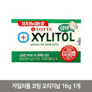 NCM 롯데 자일리톨 코팅 오리지날 16g 1개 간식 껌