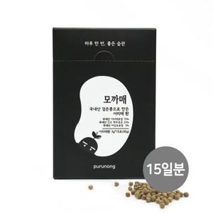 모까매 검은콩환 서리태환 맥주효모환 1박스 (15일분)