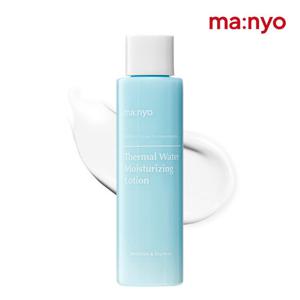 마녀공장 떼르말 워터 모이스처라이징 로션 155ml