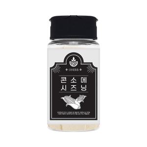 콘소메 시즈닝 가루 90g 팝콘