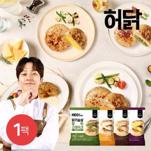 [허닭] 닭가슴살 함박스테이크 4종 1팩