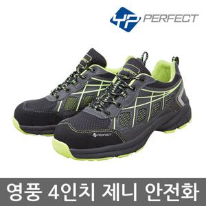 OP 영풍제화 4in 제니 안전화 YPC-425 초경량 경작업