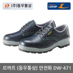 OP 르까프 4in 안전화 DW-471 작업화 영국산가죽