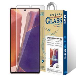 갤럭시노트20 액정보호 9H 강화유리필름 P글라스 5매