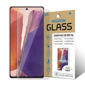 갤럭시노트20 액정보호 9H 강화유리필름 P글라스 1매