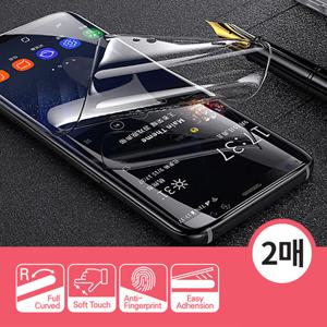 [2매] 곡면 풀커버 액정 필름 LG/G7/V30/V40/V50/듀얼스크린/Q7
