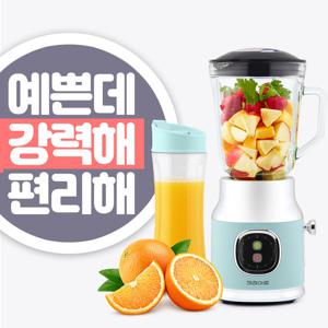 키친아트 렉스맘 소형 미니 텀블러 이유식 믹서기 초고속블랜더