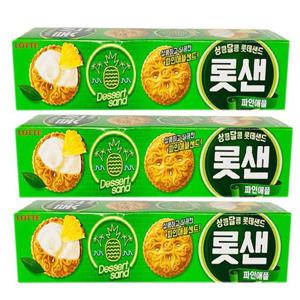 NCM 롯샌 파인애플 105g 3개 과자 묶음 간식 모음 안주