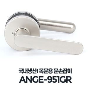 ANGE-951GR 상가 문손잡이 목문 실린더 엔틱 문고리