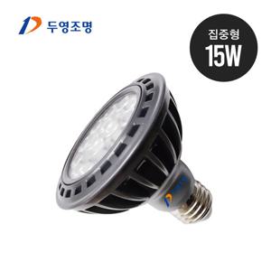 두영 LED PAR30 램프 집중형 15W E26 파램프