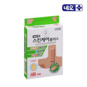 스킨케어플러스 손끝용 밴드 10매