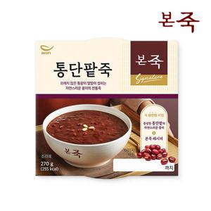 [본죽] 통단팥죽 270g