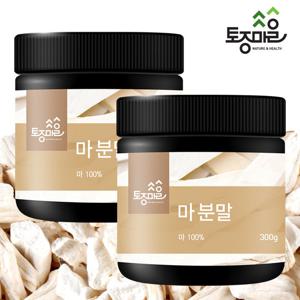 [토종마을]국산 마분말 300g(산마가루) X 2통