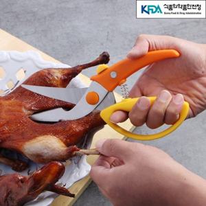 [비투비월드]푸드 컷팅 주방 뼈가위(컬러)