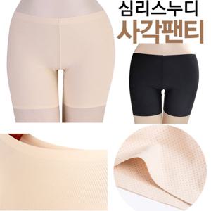 3매 빅사이즈 노라인 사각팬티 네모 드로즈 여성속옷 5090