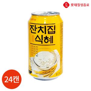 롯데 잔치집 식혜 340ml x 24캔