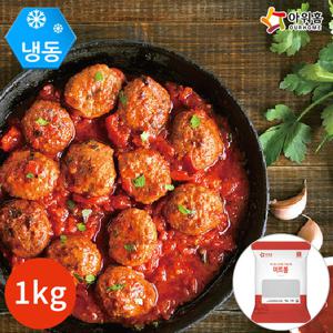 아워홈 행복한맛남 미트볼 1kg